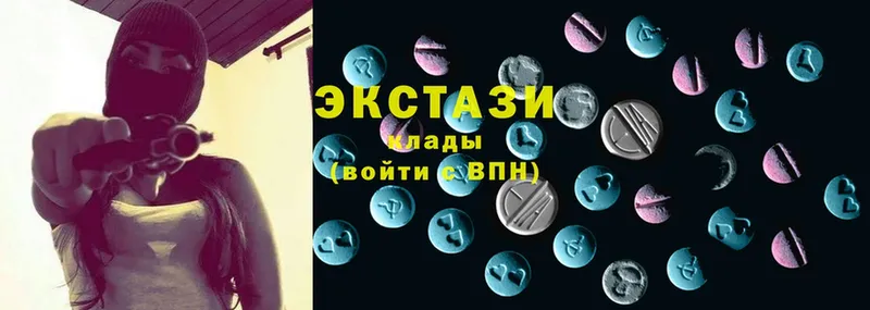 цена наркотик  Нягань  Экстази 300 mg 