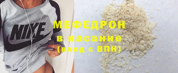 spice Верхнеуральск