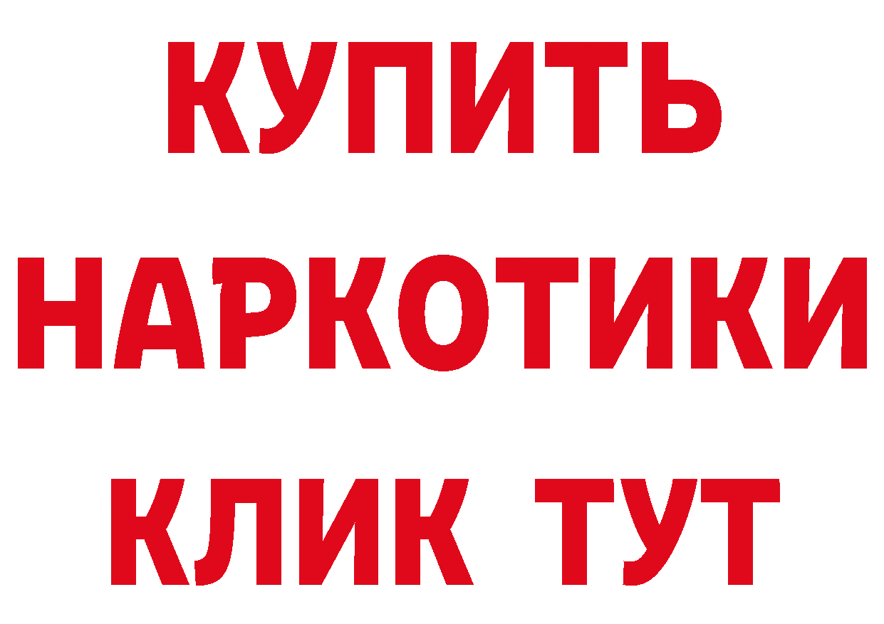 МЕТАМФЕТАМИН кристалл как войти дарк нет МЕГА Нягань