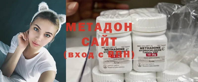 МЕТАДОН methadone  Нягань 